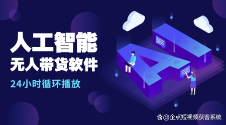 虚拟数字人直播领域的惊人发展丨什么是数字虚拟人